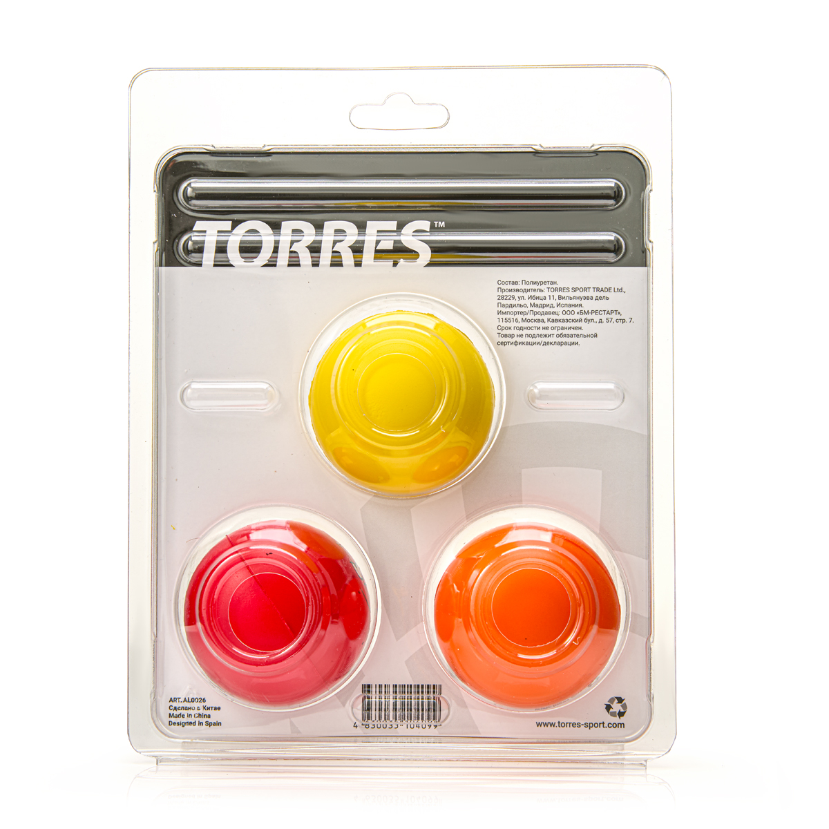 Набор кистевых эспандеров антистресс TORRES, 3 штуки