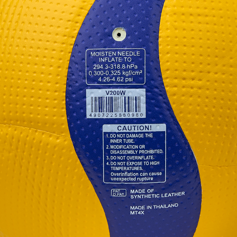 Мяч волейбольный MIKASA V200W, FIVB Approved