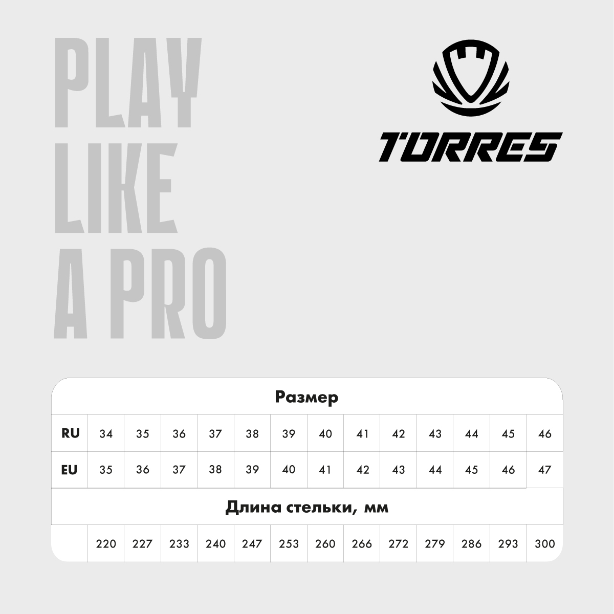 Бутсы футбольные (многошиповки) TORRES VELOZ, Размер 38, Цвет Белый/Красный