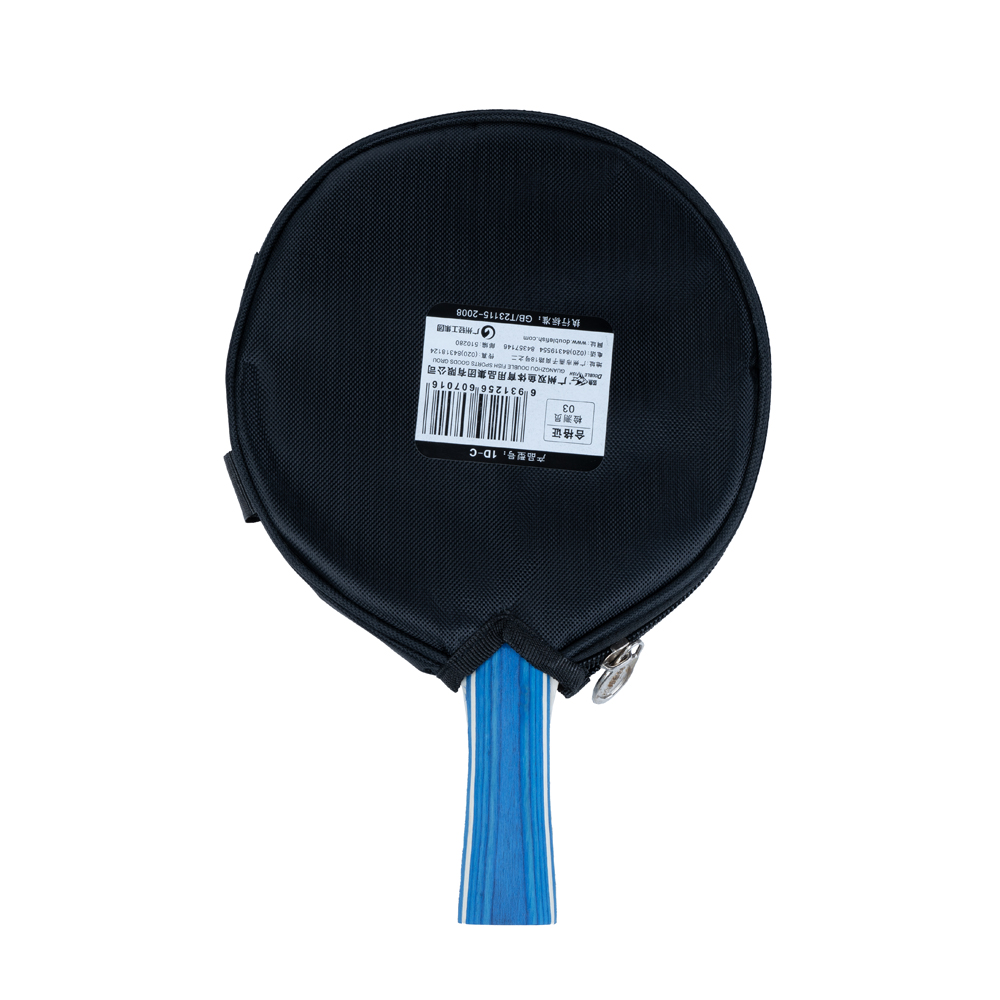 Ракетка для настольного тенниса DOUBLE FISH 1D-C, с чехлом