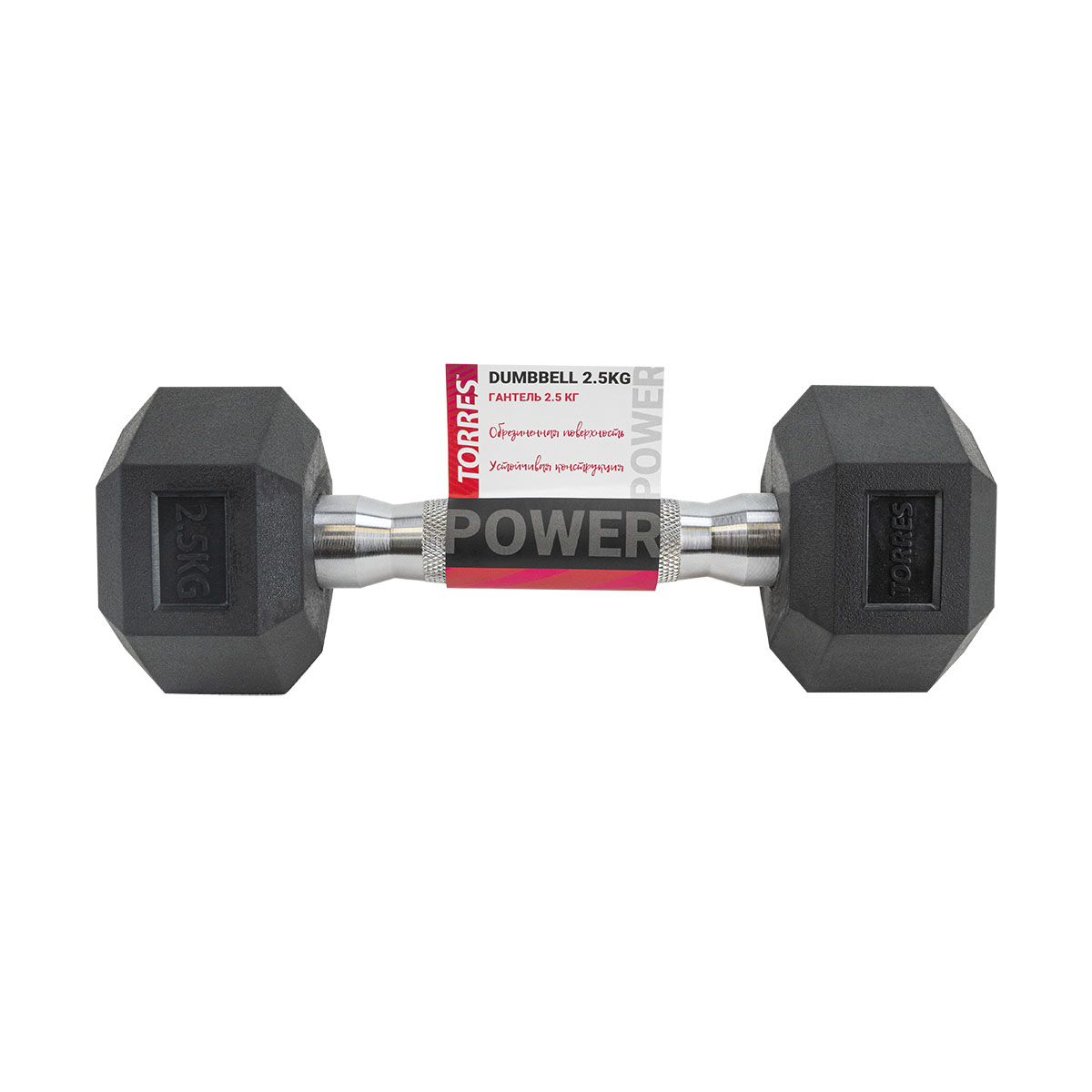 Гантель металлическая TORRES в резиновой оболочке, Вес 2,5 кг