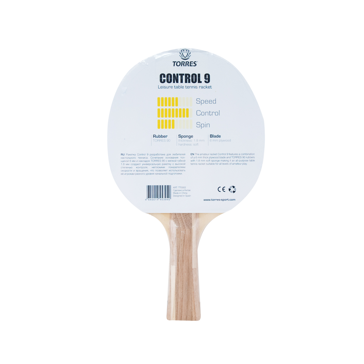 Ракетка для настольного тенниса TORRES Control 9