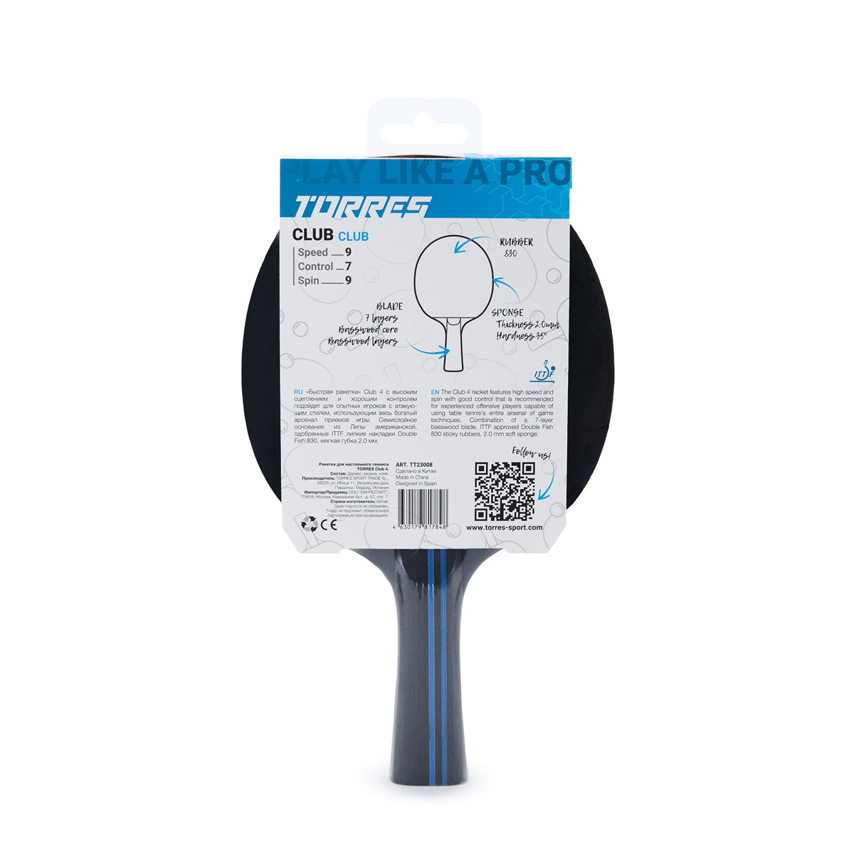Ракетка для настольного тенниса TORRES Club 4*, для тренировок