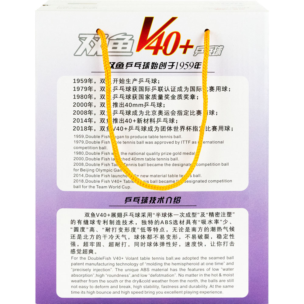Мяч для настольного тенниса DOUBLE FISH No-Star Ball , 100 шт