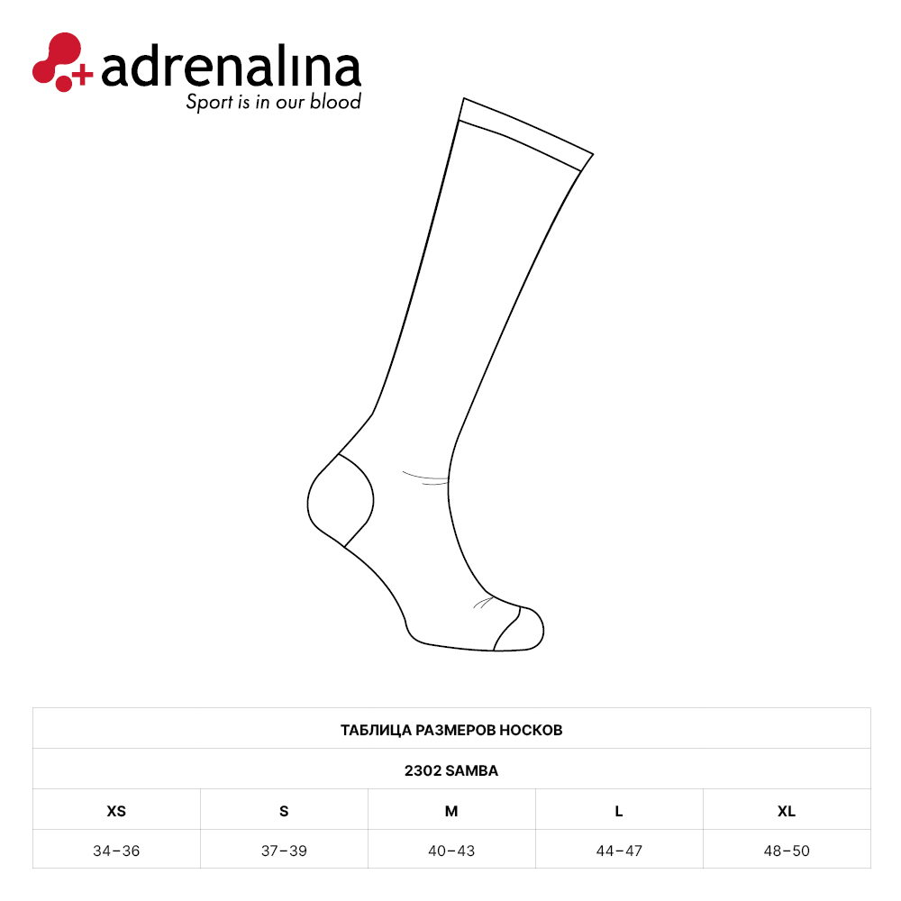 Гольфы волейбольные +ADRENALINA Samba, Размер l, Цвет Бело-темносиний
