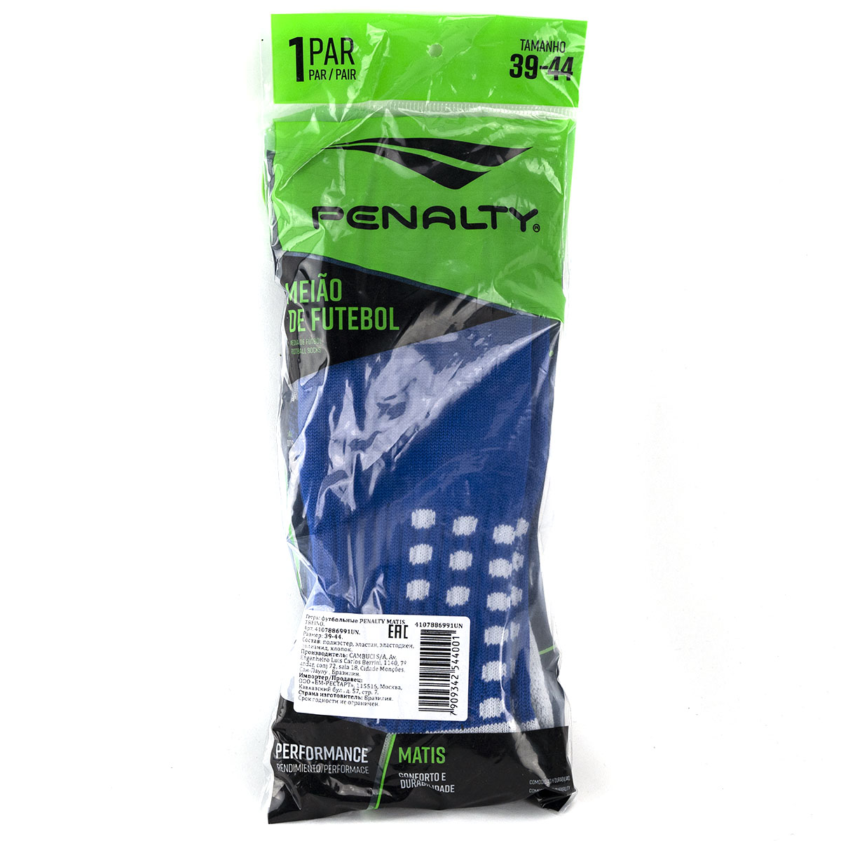 Гетры футбольные PENALTY MATIS TREINO, размер 39-44, Цвет Синий