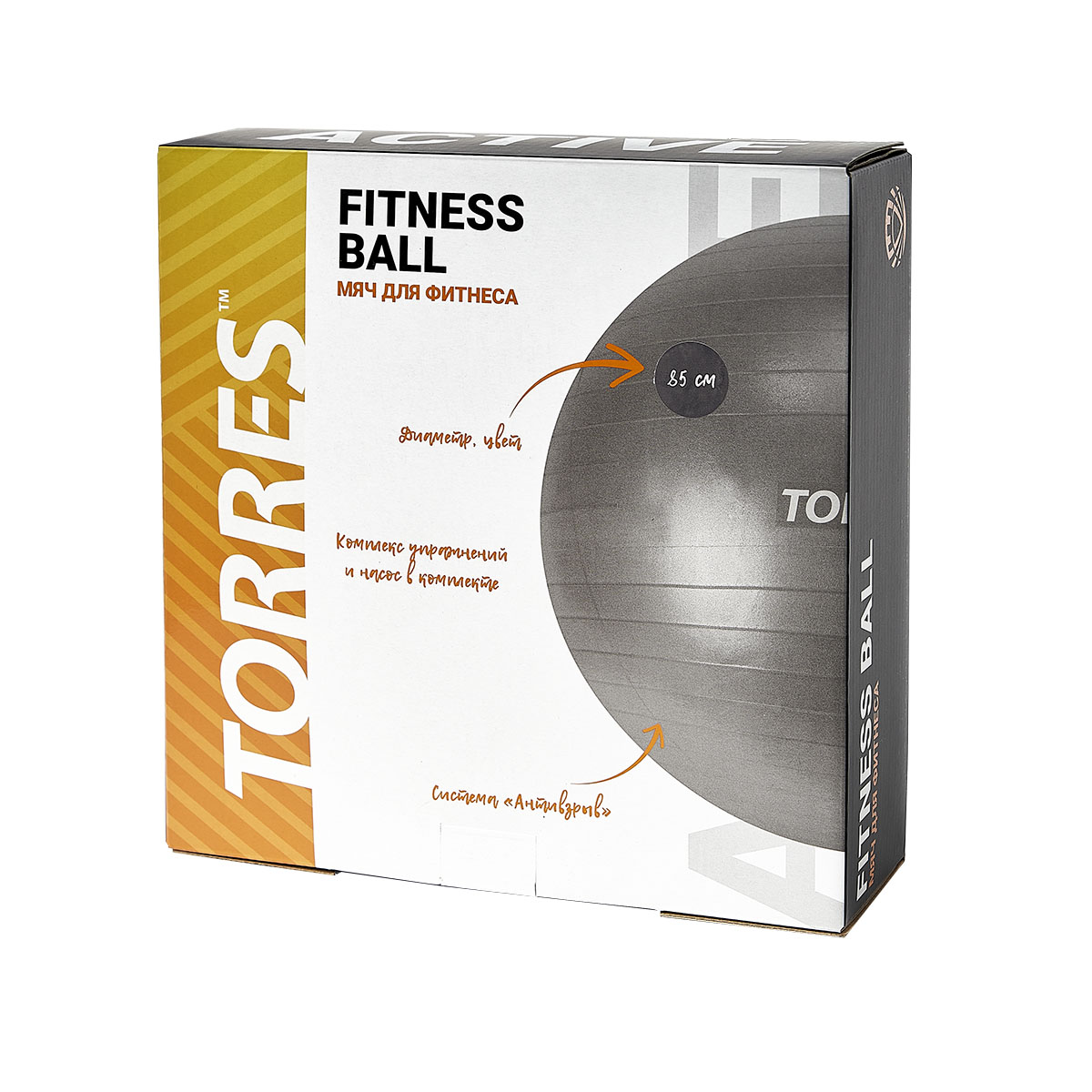 Мяч гимнастический TORRES диаметром 85 см, с насосом