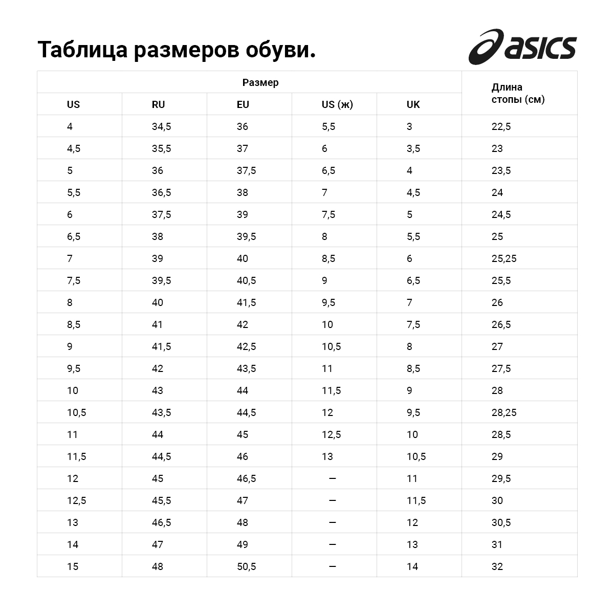 Кроссовки волейбольные ASICS Gel-Task MT
4, мужские, Размер 40.5