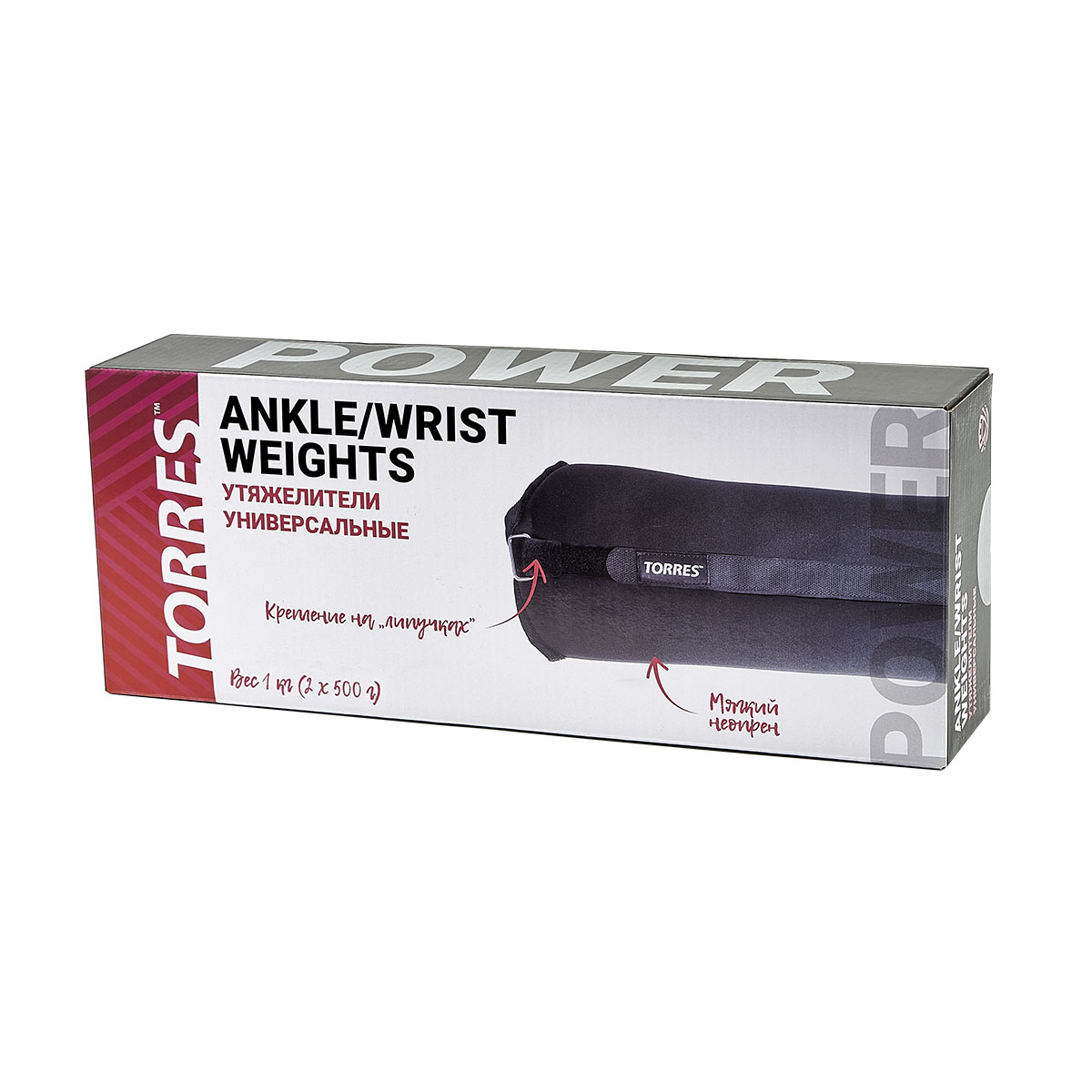 Утяжелители универсальные TORRES, 2 шт, Вес 1 кг