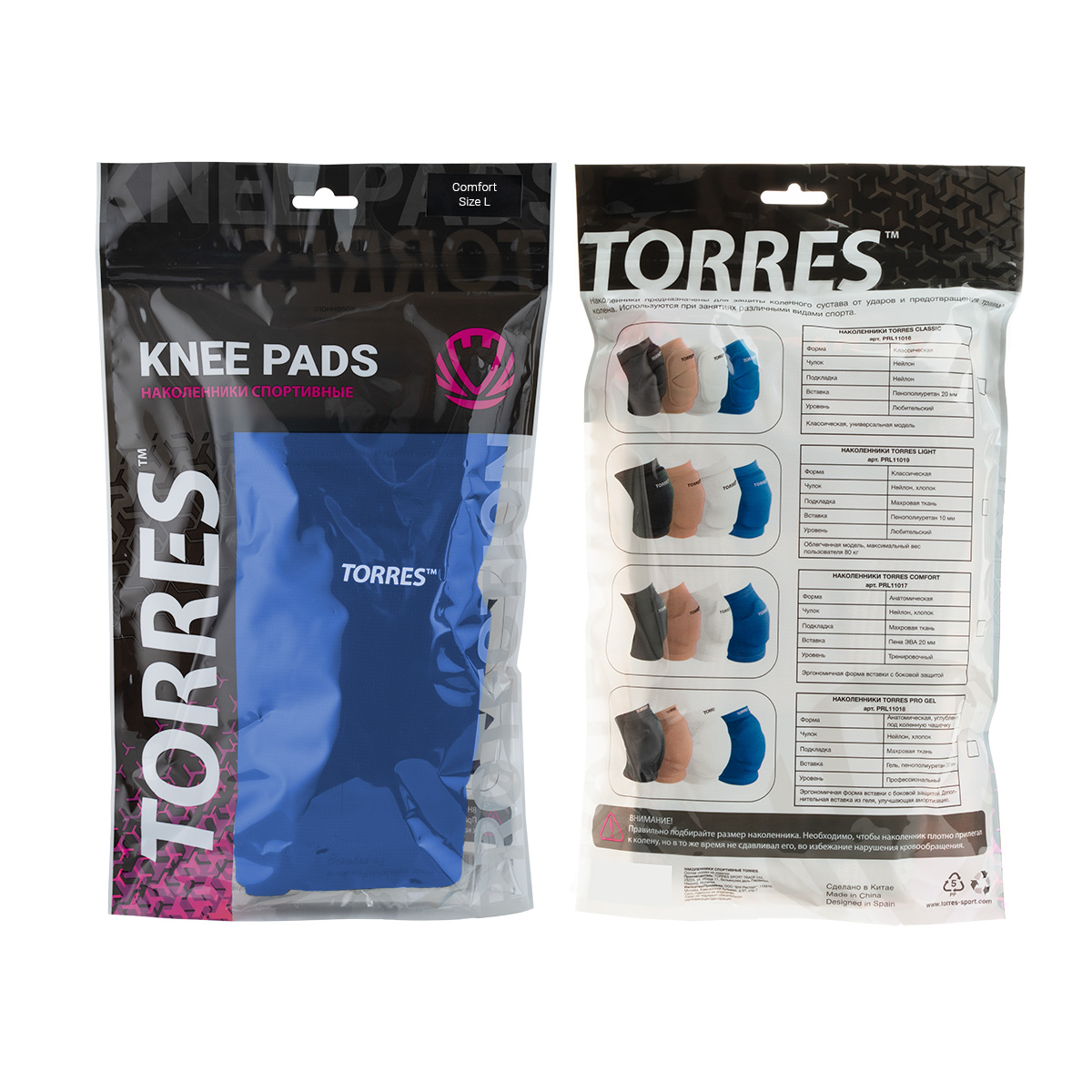 Наколенники спортивные TORRES Comfort, Размер l, Цвет Синий