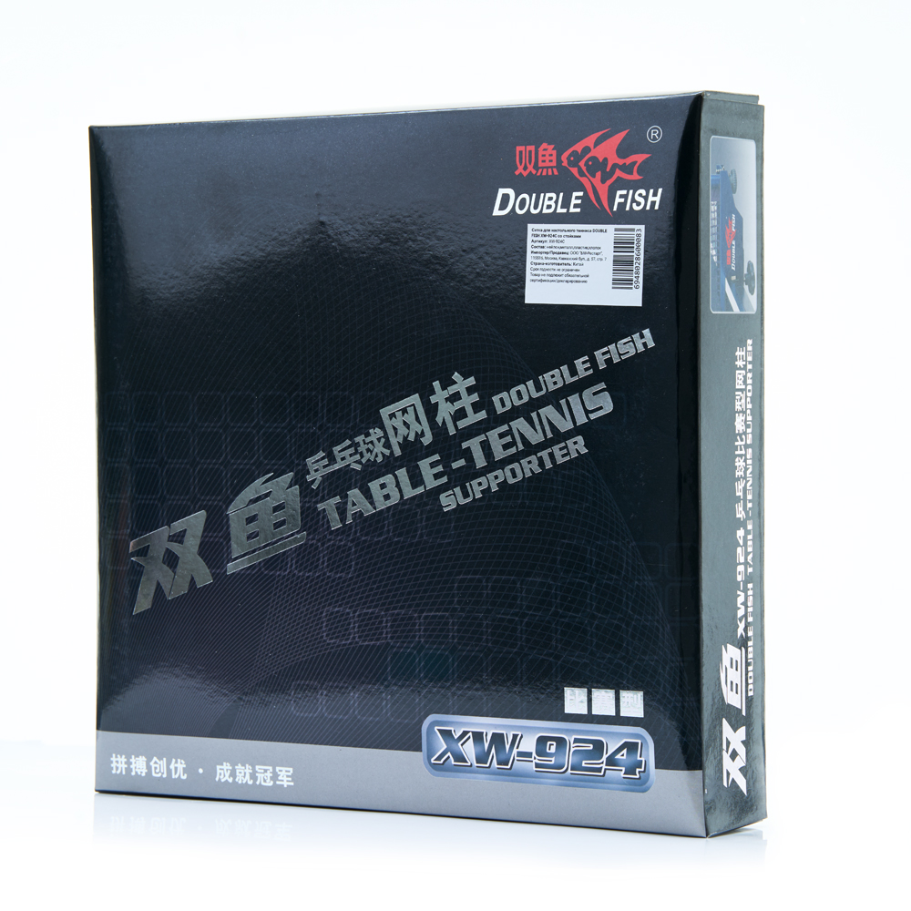 Сетка для настольного тенниса Double Fish XW-924C
