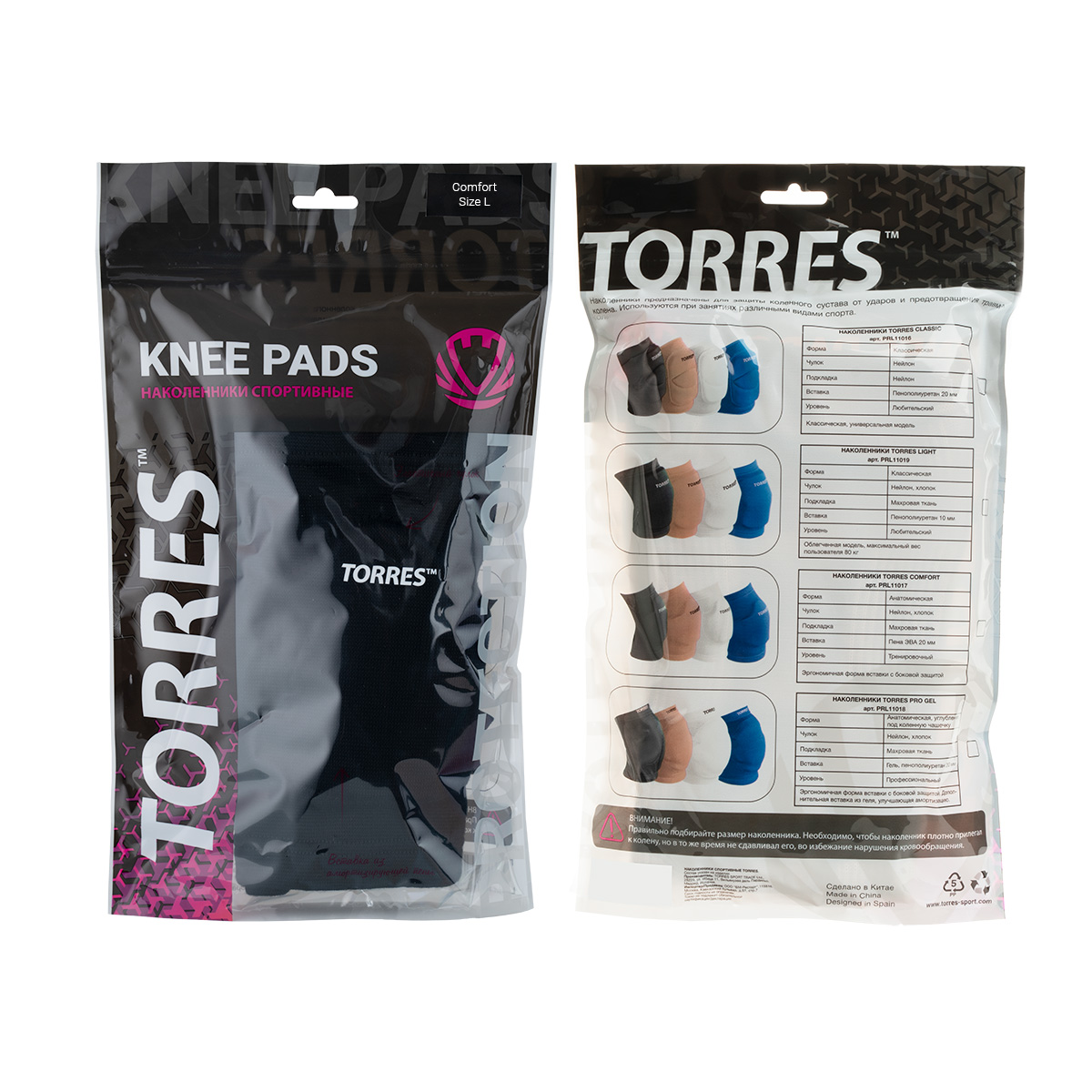 Наколенники спортивные TORRES Comfort, Размер l, Цвет Черный