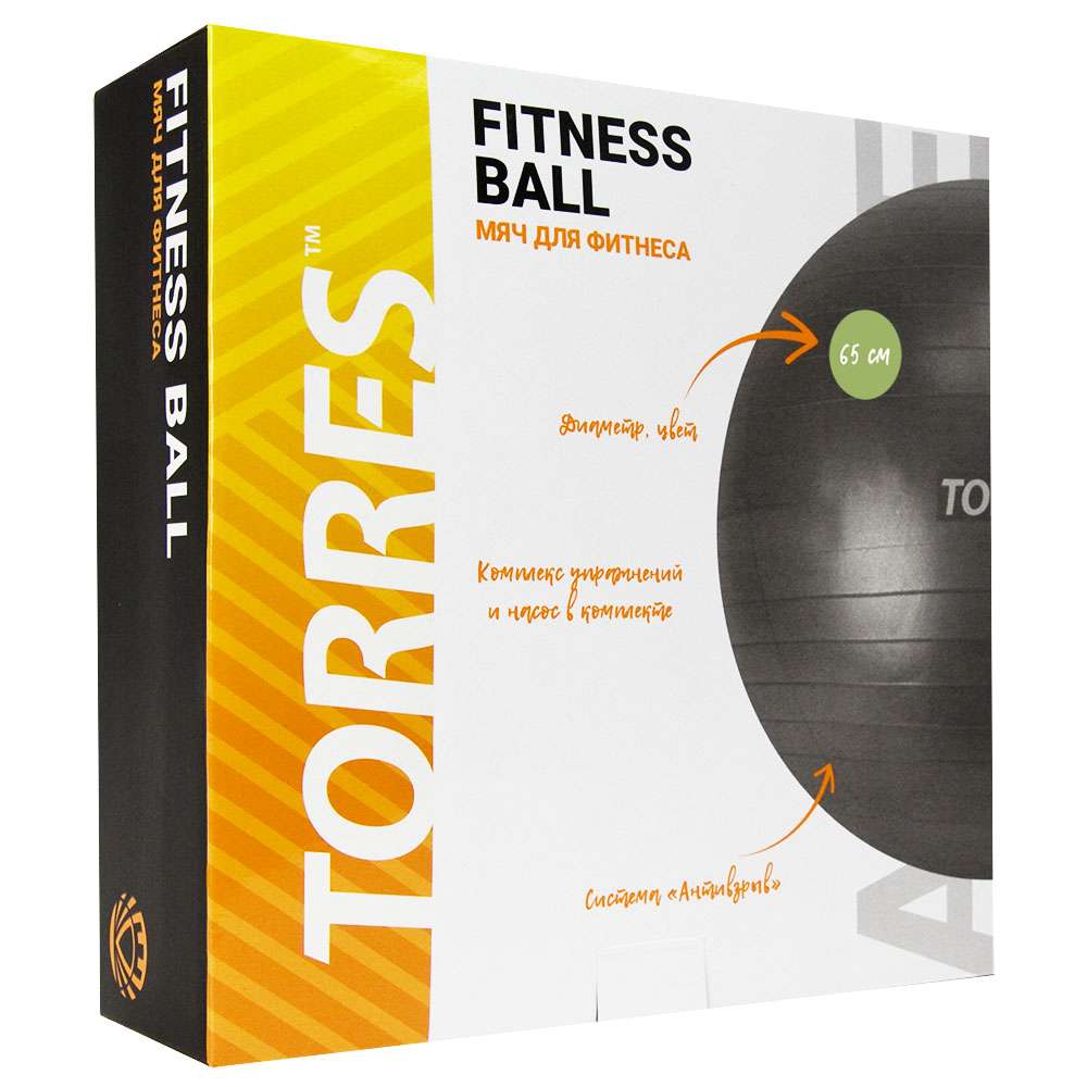 Мяч гимнастический TORRES диаметром 65 см, с насосом, Цвет Оливковый
