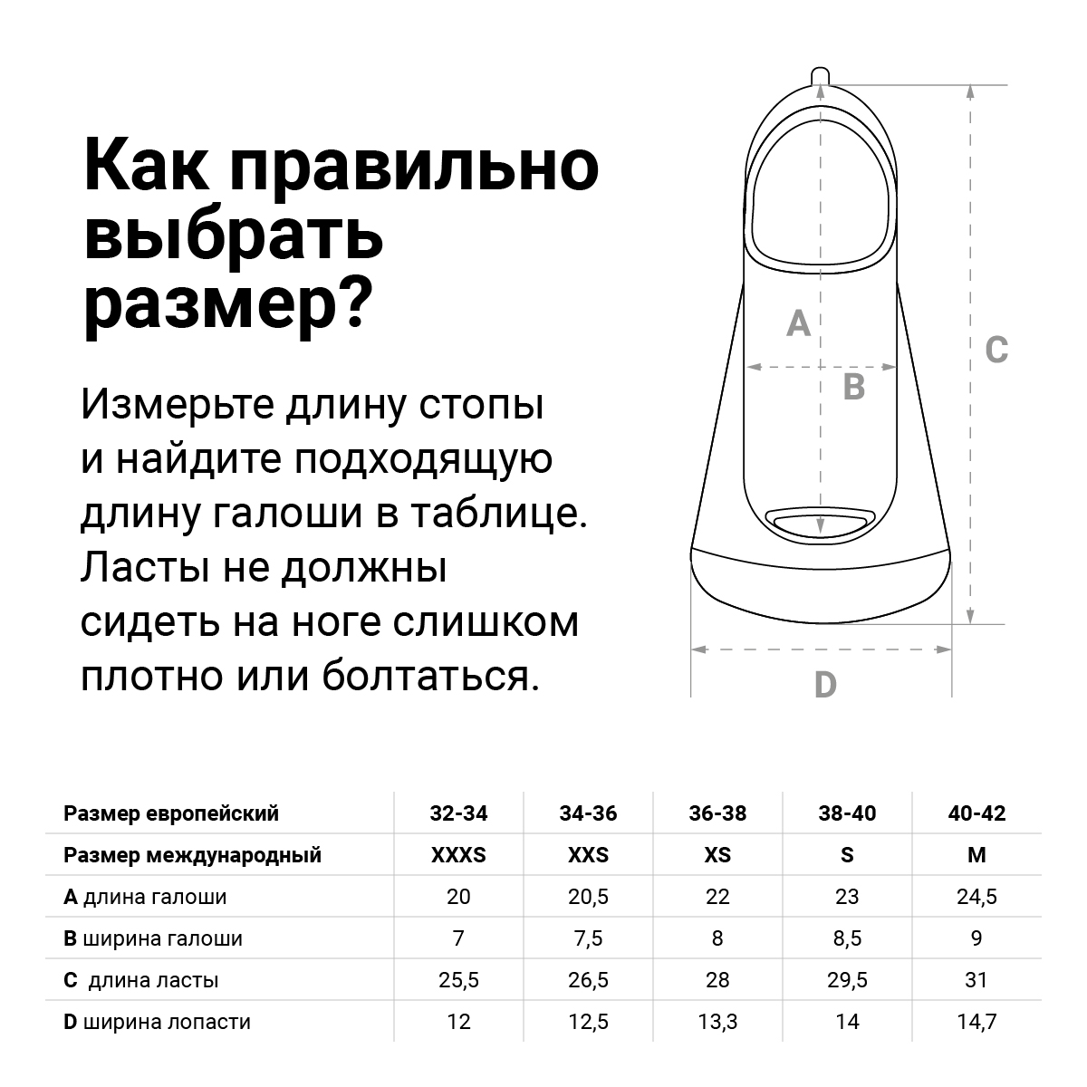 Ласты для бассейна TORRES F02 (M), Размер 40-42, Цвет Оранжевый