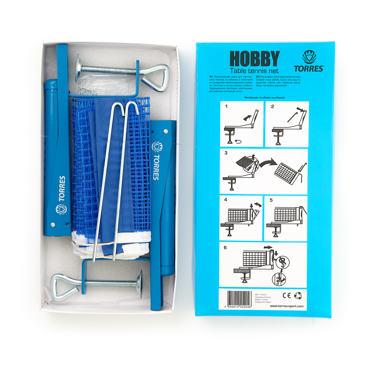 Сетка для настольного тенниса TORRES TT5017