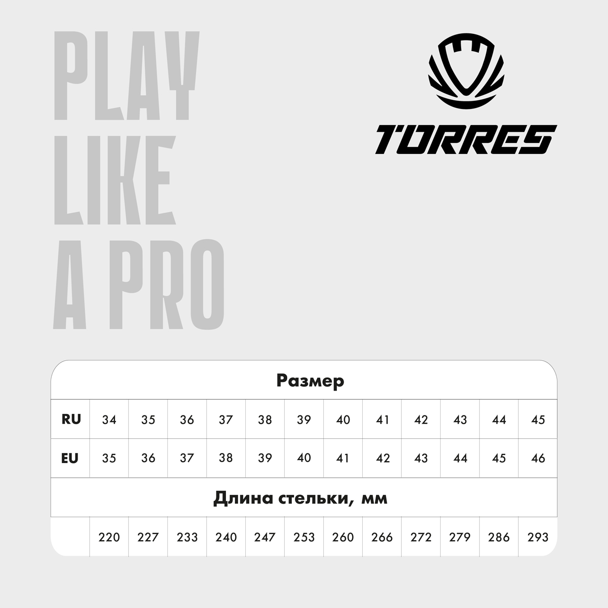 Бутсы футбольные (многошиповки) TORRES BOLA-J, с носком, Размер 34, Цвет Белый/Голубой