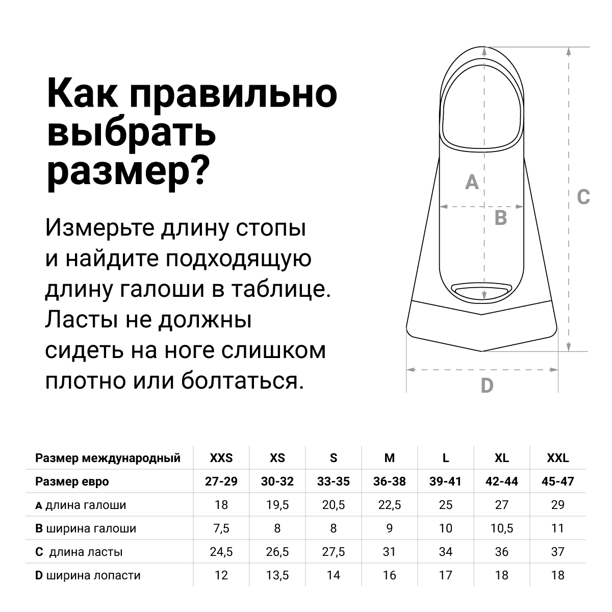 Ласты для бассейна TORRES F01 (L), Размер 39-41, Цвет Оранжевый