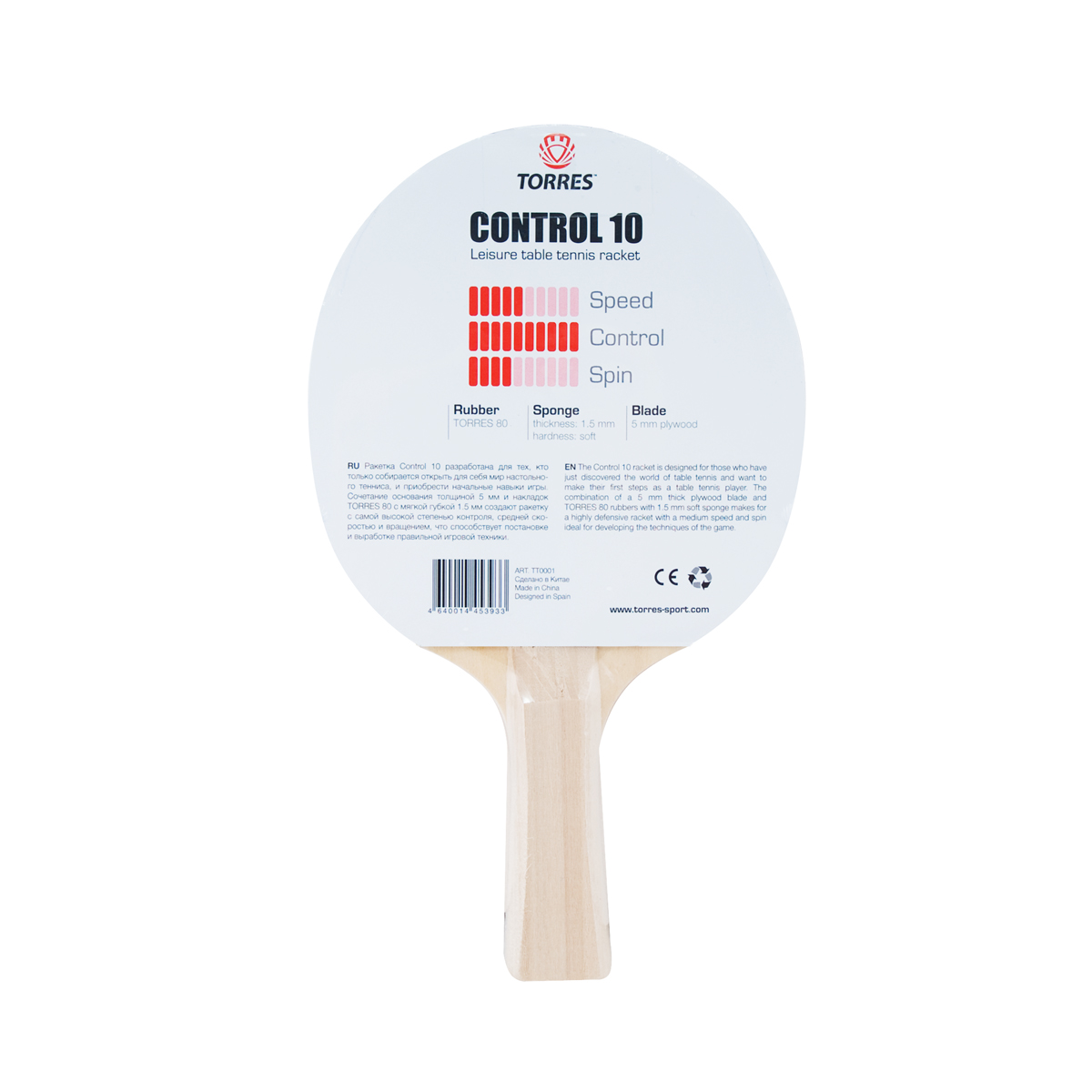 Ракетка для настольного тенниса TORRES Control 10